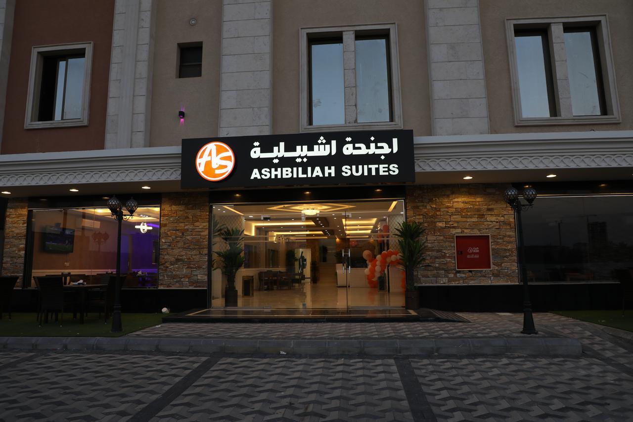 Ashbilia Suites Khobar Bagian luar foto